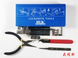 HUK拆修锁工具盒