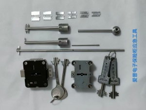 爱普电子保险柜应急工具