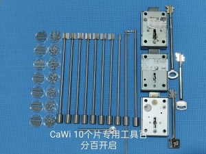 Cawi 10个片专用工具