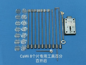 Cawi 8个片专用工具