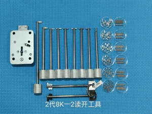 2代8K-2读开工具